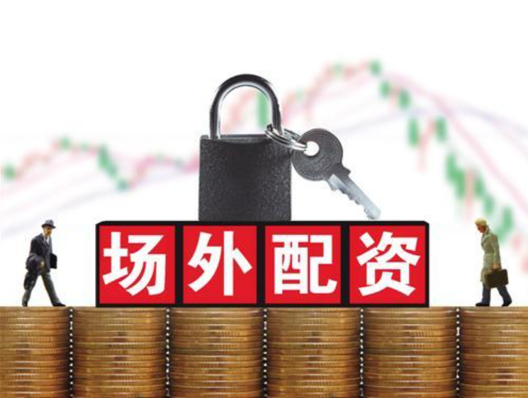 富腾优配:配资优秀股票配资平台-利空突袭 美元罕见暴跌！特朗普发出警告！