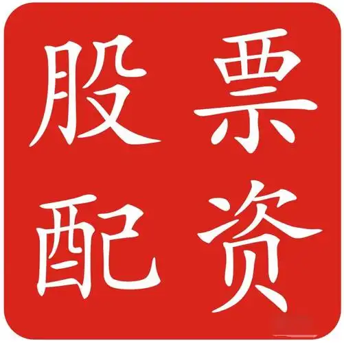 通弘网配资:股票网上开户-A股半年减持过千亿：电子行业减持数量最多 拉卡拉或遭清仓减持